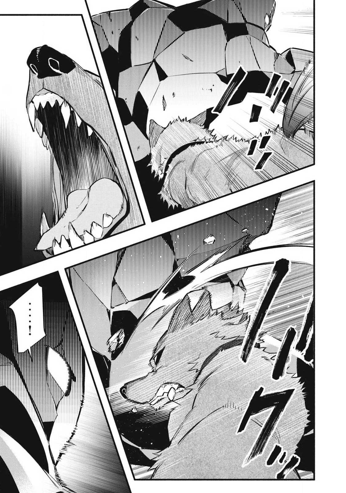 Geemu Chuuban de Shinu Akuyaku Kizoku ni Tensei Shita Node, Hazure Skill [Tame] wo Kushi Shite Saikyou wo Mezashite Mita Chapter 42 - Page 6