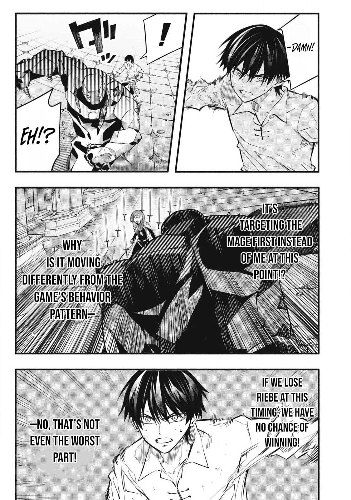 Geemu Chuuban de Shinu Akuyaku Kizoku ni Tensei Shita Node, Hazure Skill [Tame] wo Kushi Shite Saikyou wo Mezashite Mita Chapter 42 - Page 16