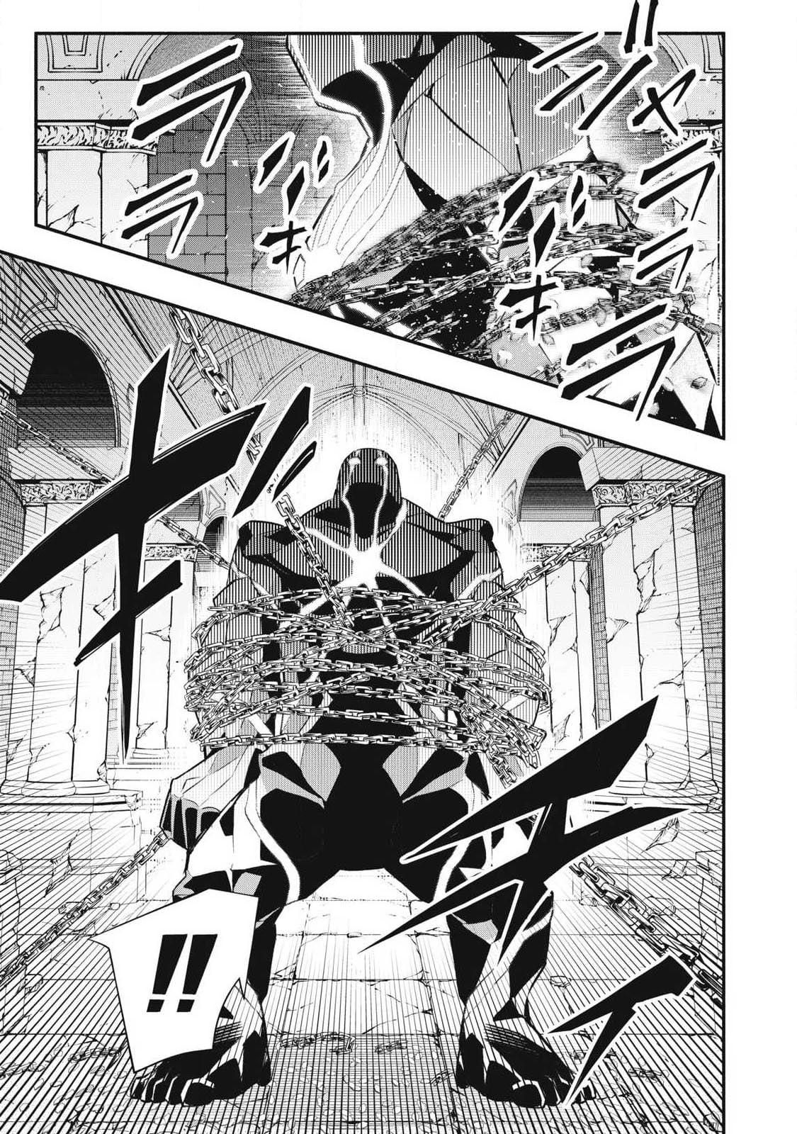 Geemu Chuuban de Shinu Akuyaku Kizoku ni Tensei Shita Node, Hazure Skill [Tame] wo Kushi Shite Saikyou wo Mezashite Mita Chapter 43 - Page 18