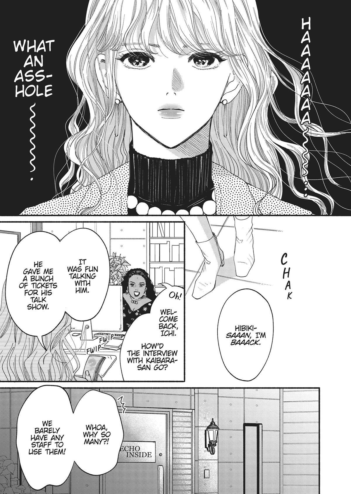 Gene Bride Chapter 1 - Page 7