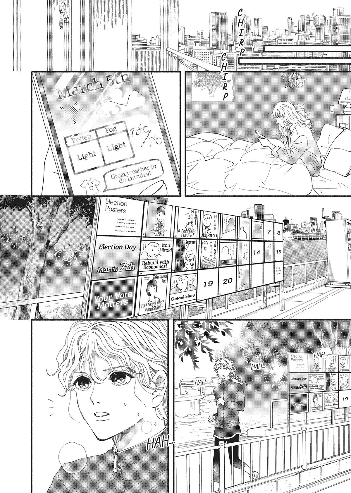 Gene Bride Chapter 1 - Page 8