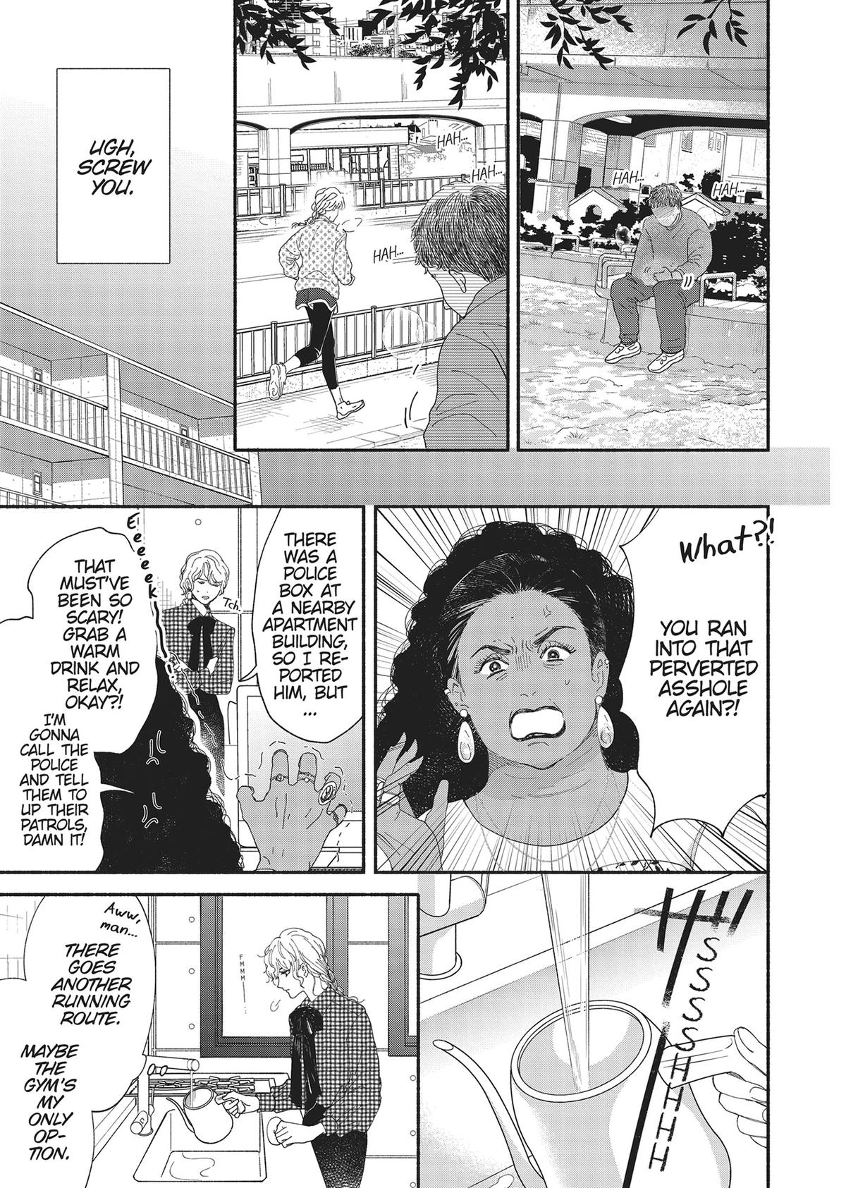 Gene Bride Chapter 1 - Page 9