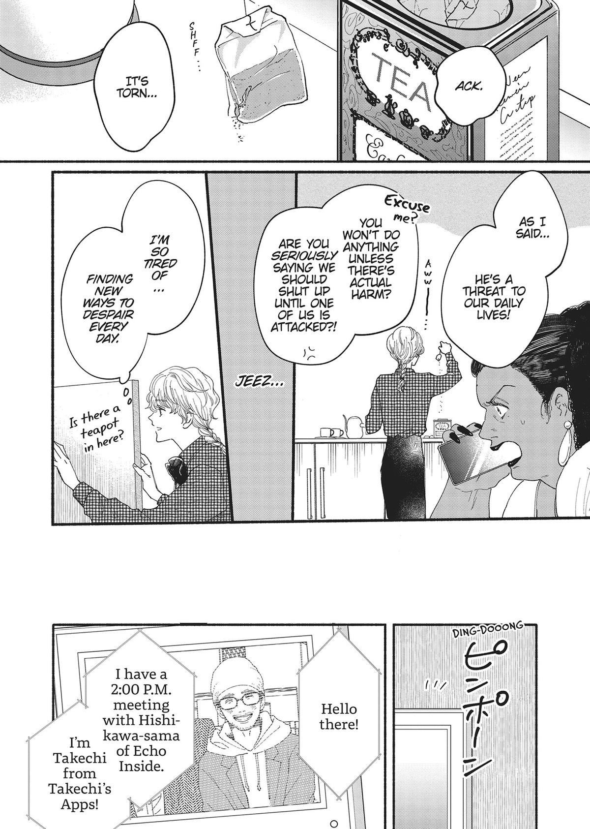 Gene Bride Chapter 1 - Page 10