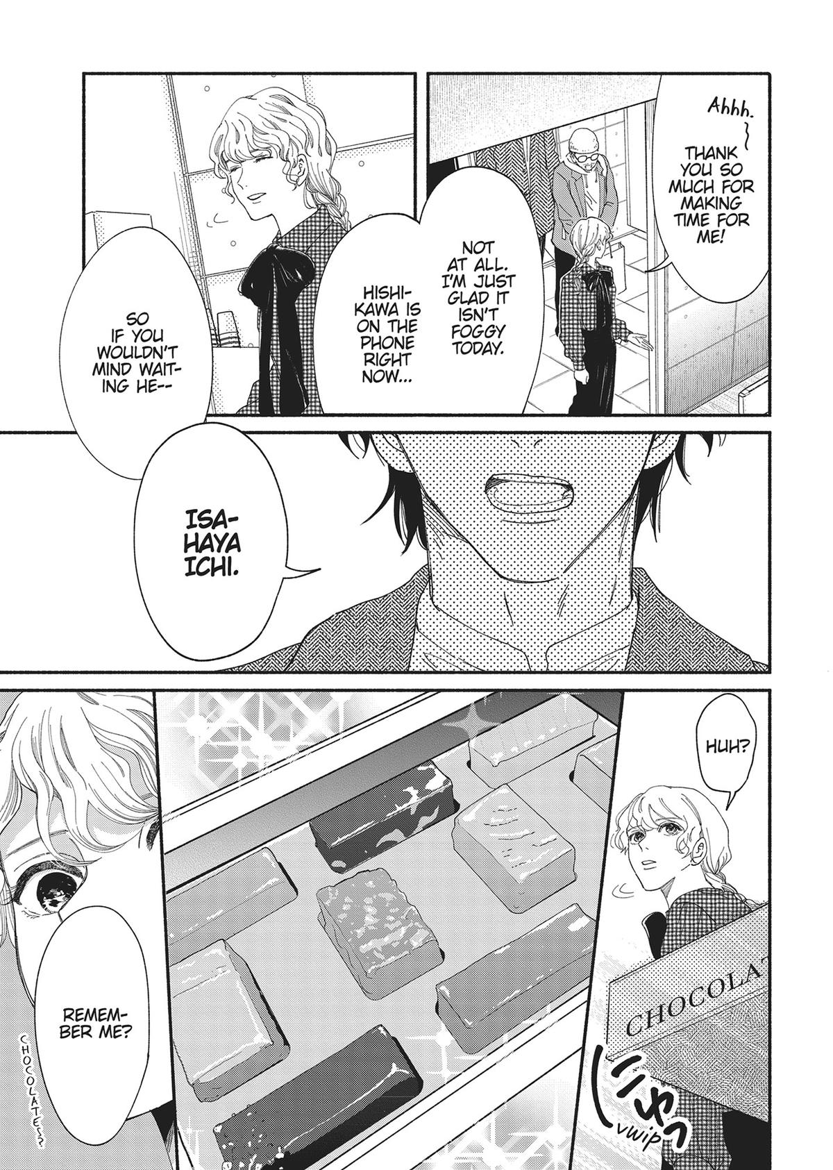 Gene Bride Chapter 1 - Page 11