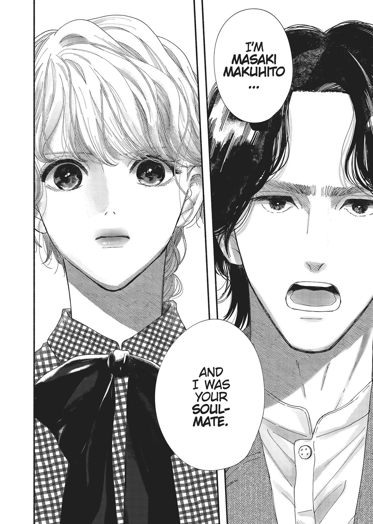 Gene Bride Chapter 1 - Page 12