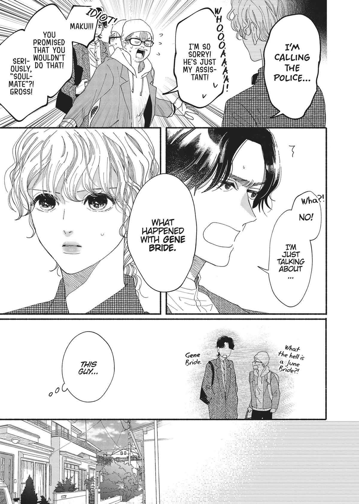 Gene Bride Chapter 1 - Page 13