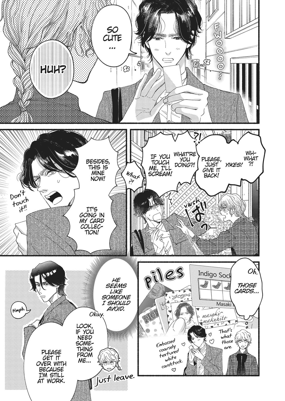 Gene Bride Chapter 1 - Page 17