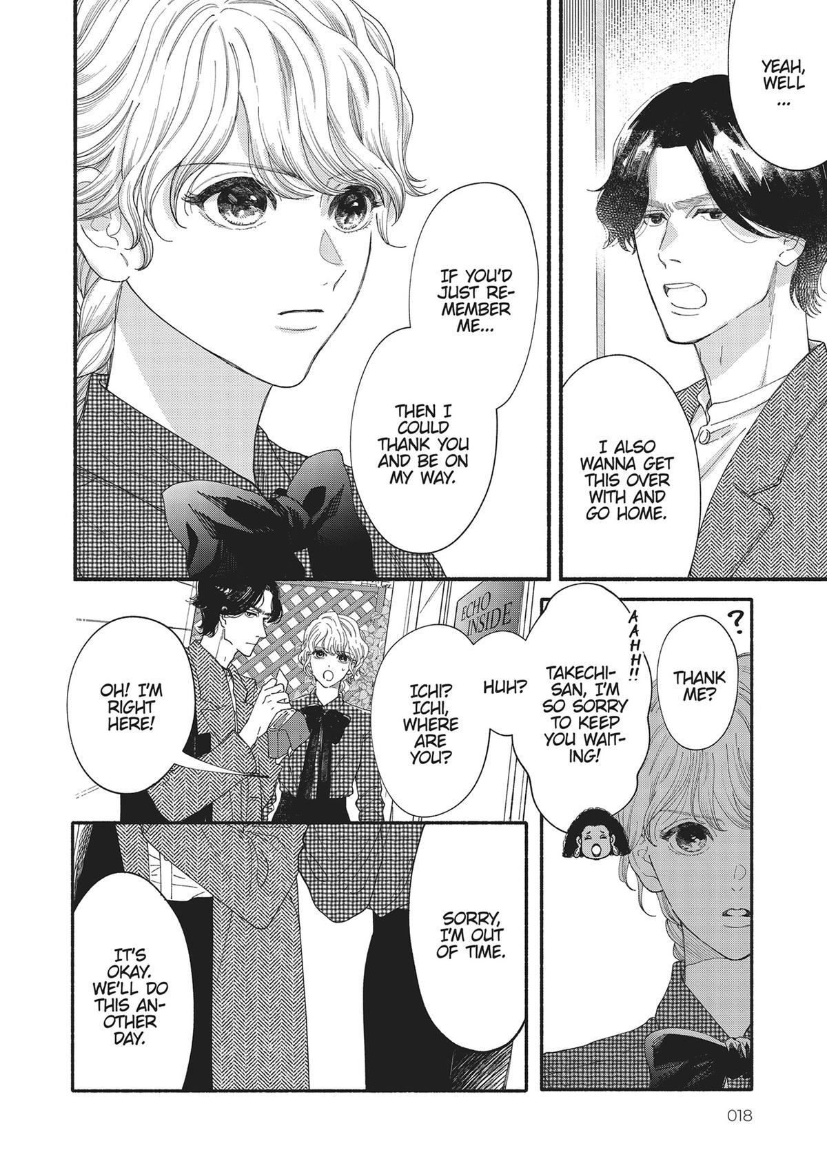 Gene Bride Chapter 1 - Page 18