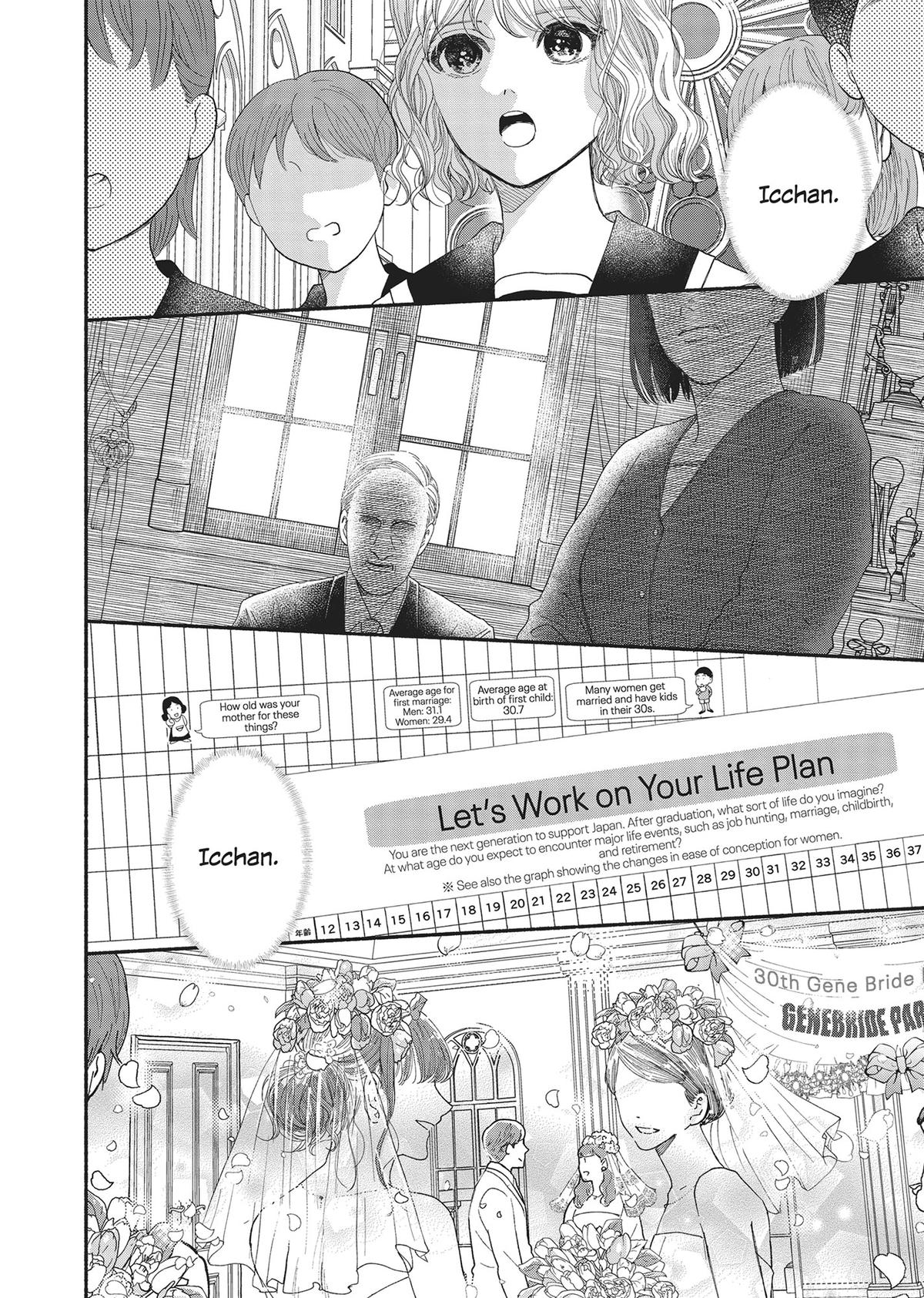 Gene Bride Chapter 1 - Page 22