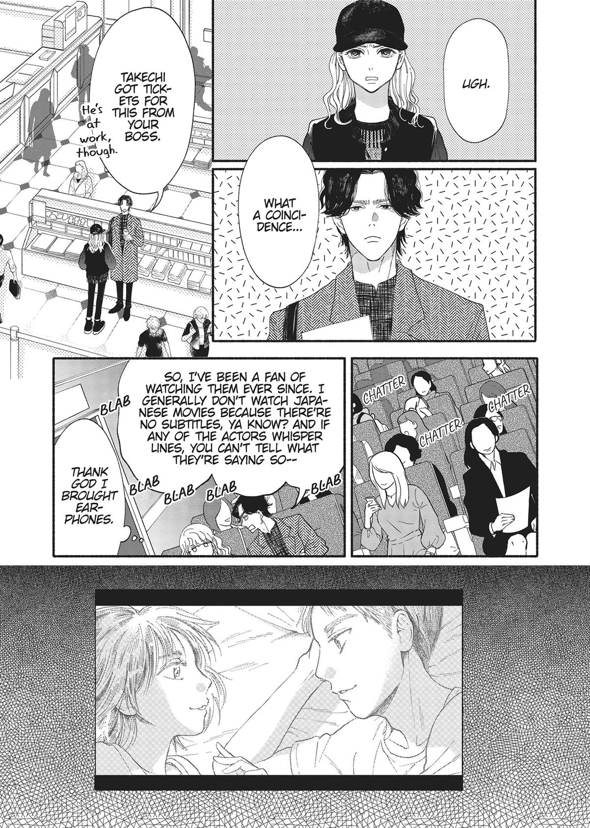 Gene Bride Chapter 1 - Page 25