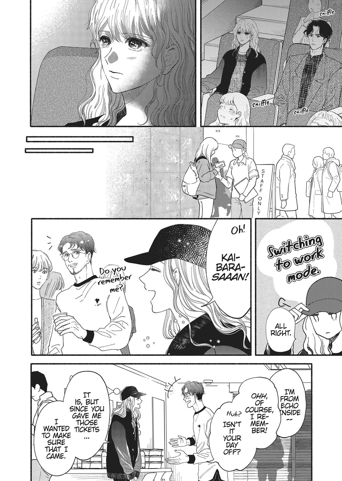 Gene Bride Chapter 1 - Page 26