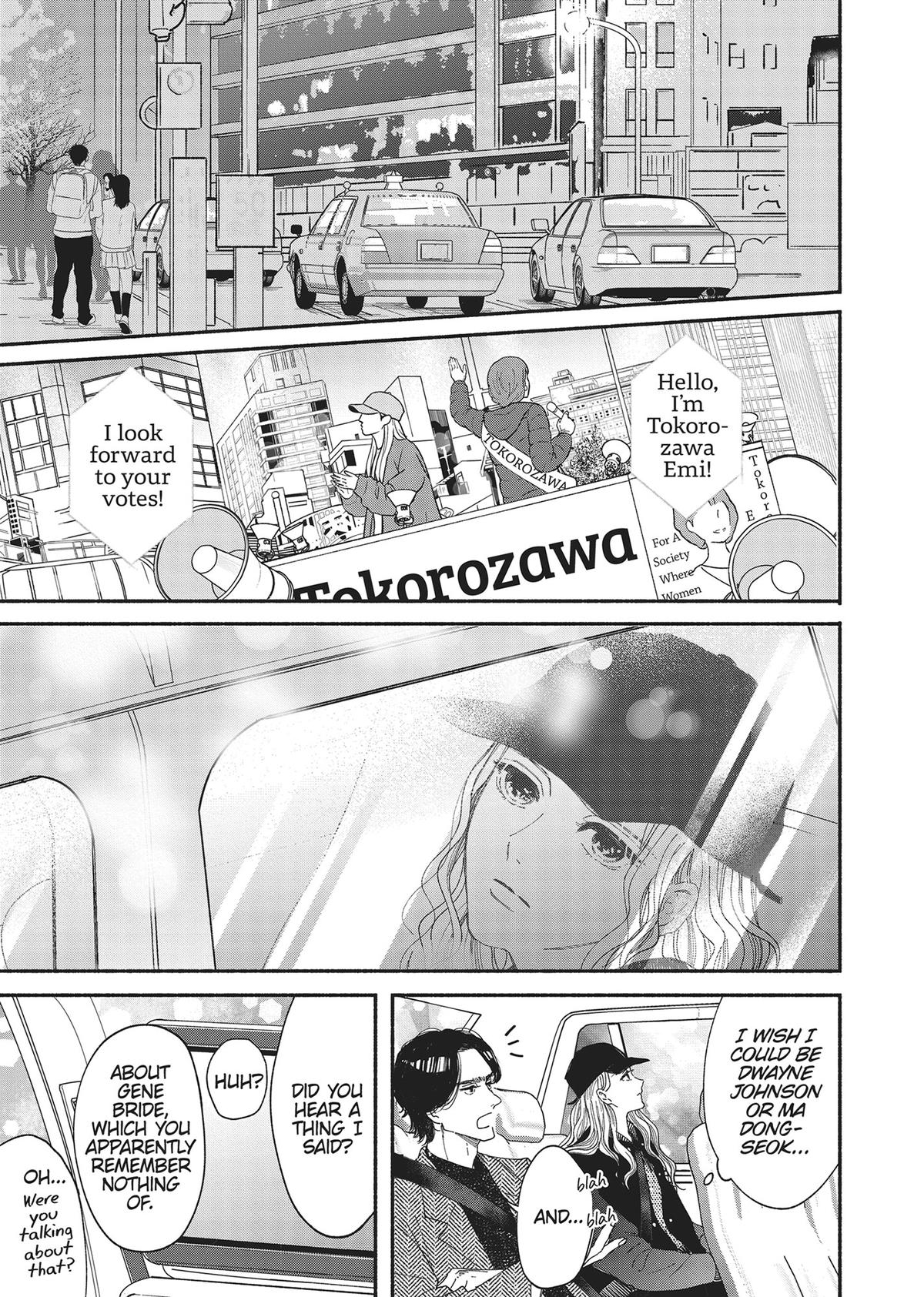 Gene Bride Chapter 1 - Page 31