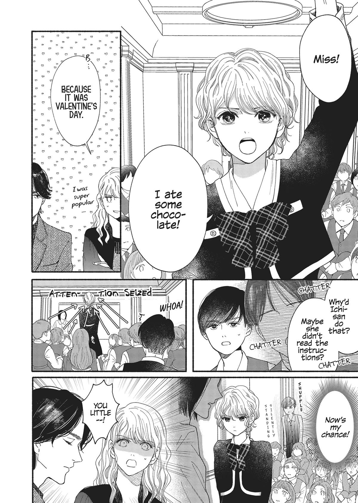 Gene Bride Chapter 1 - Page 34