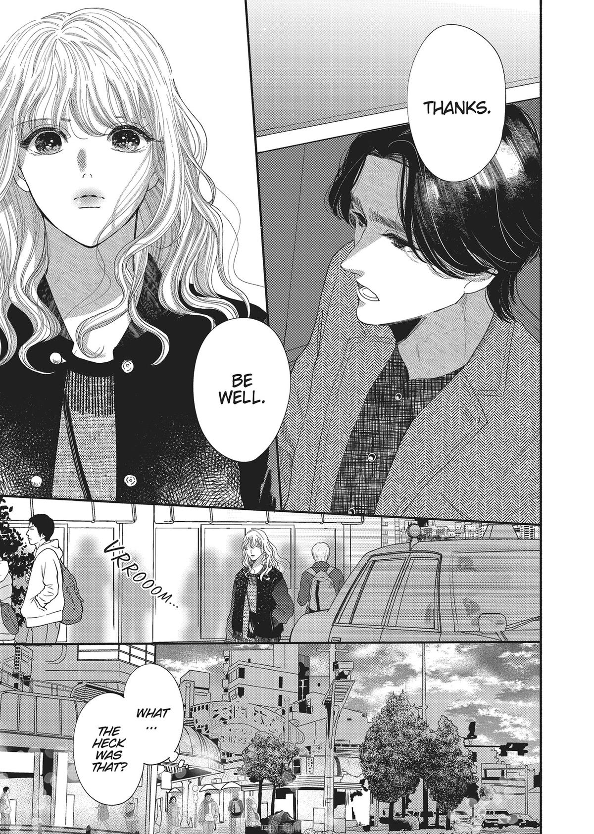 Gene Bride Chapter 1 - Page 39