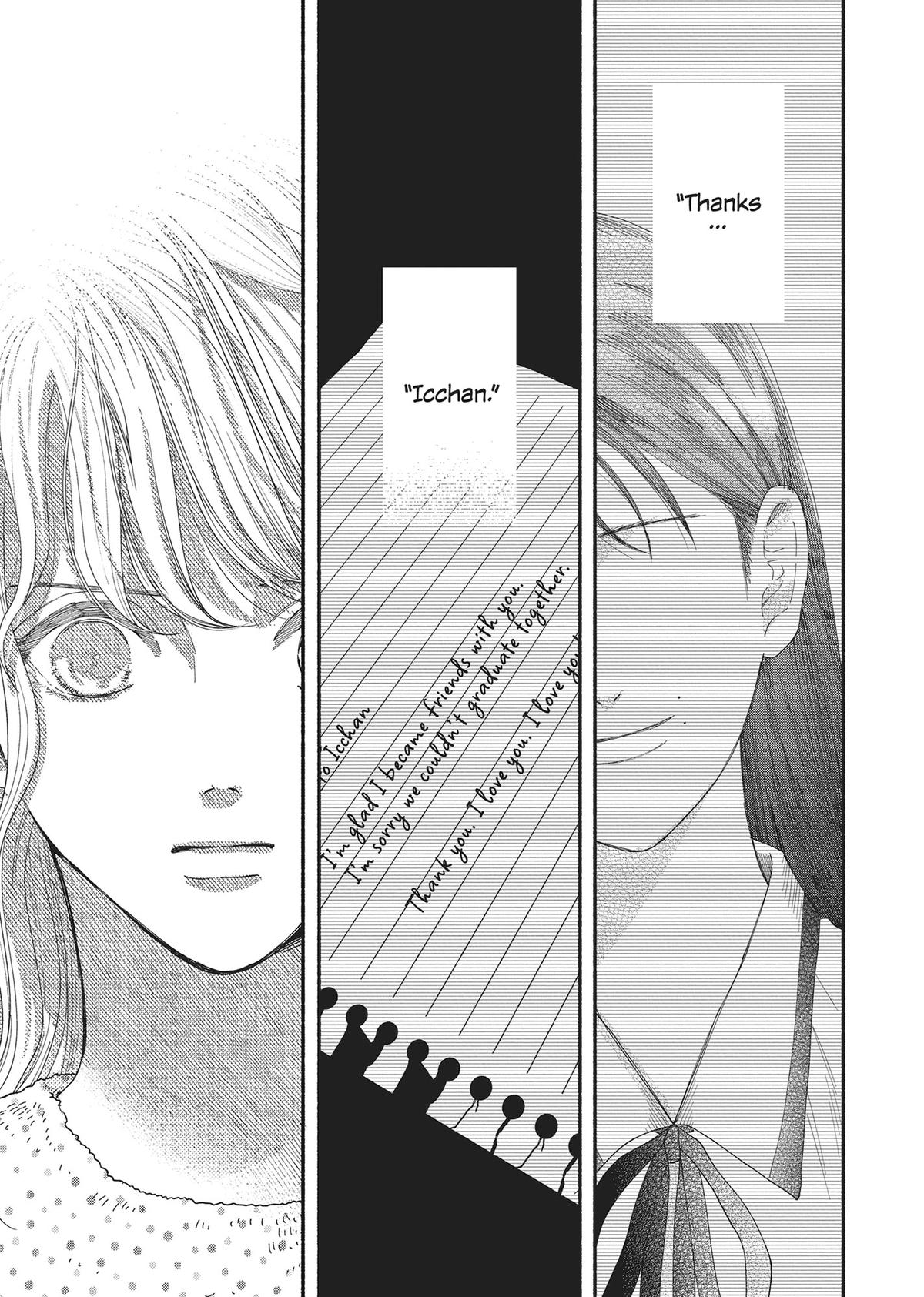 Gene Bride Chapter 1 - Page 43