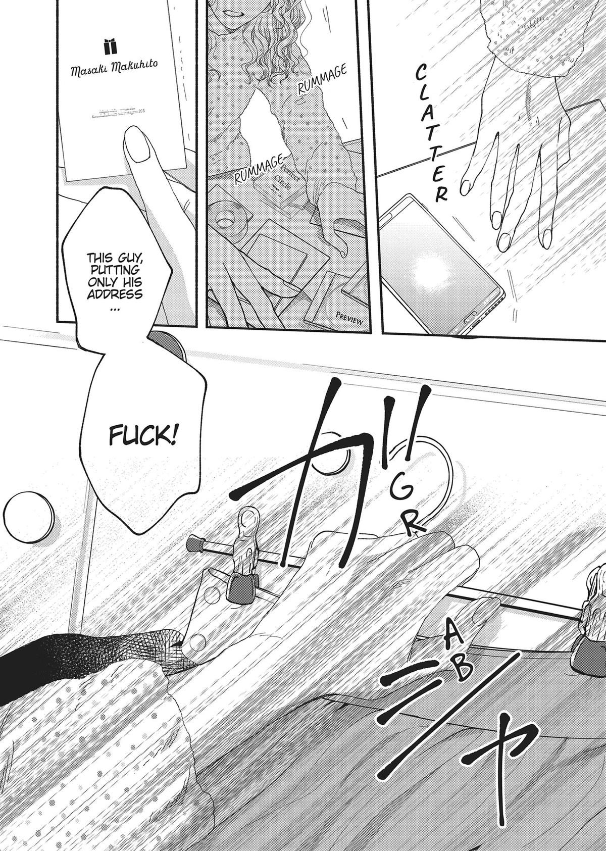 Gene Bride Chapter 1 - Page 44