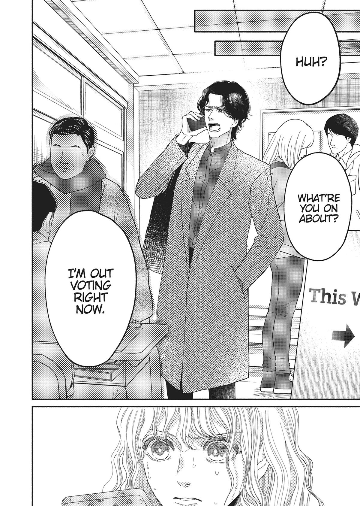 Gene Bride Chapter 1 - Page 48