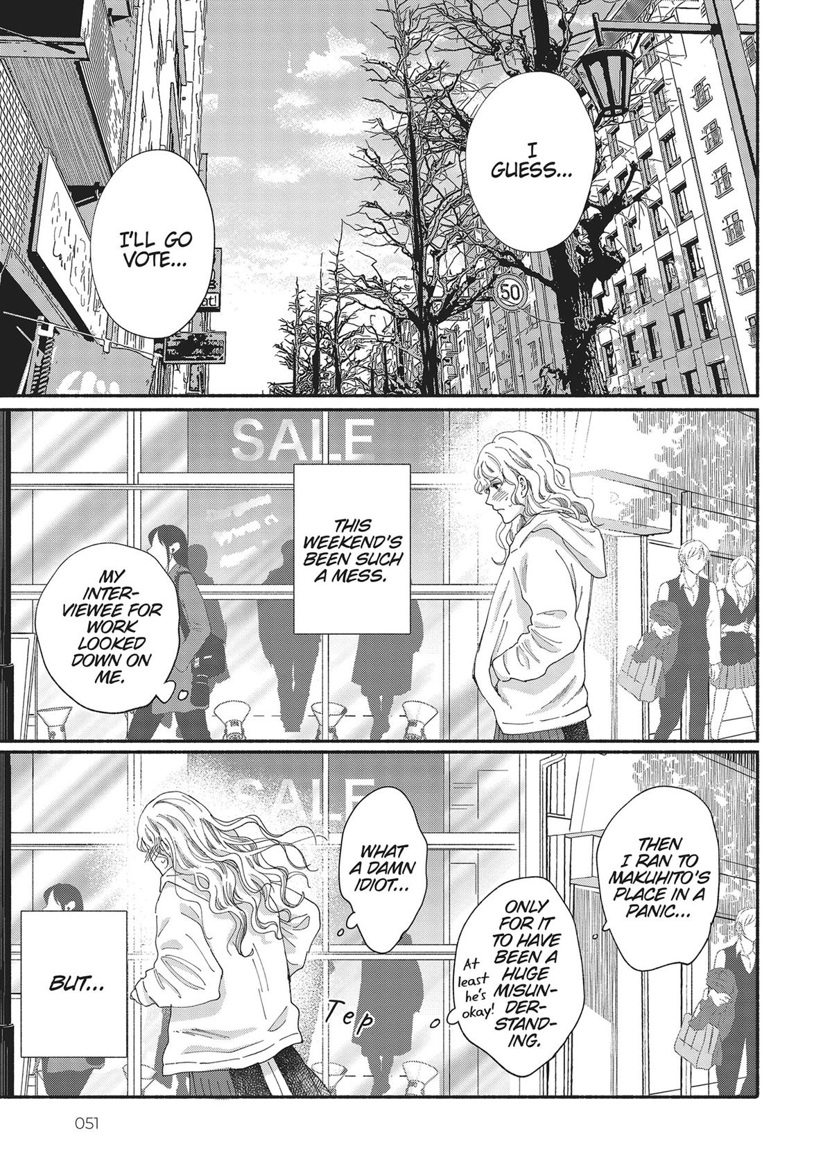 Gene Bride Chapter 1 - Page 51