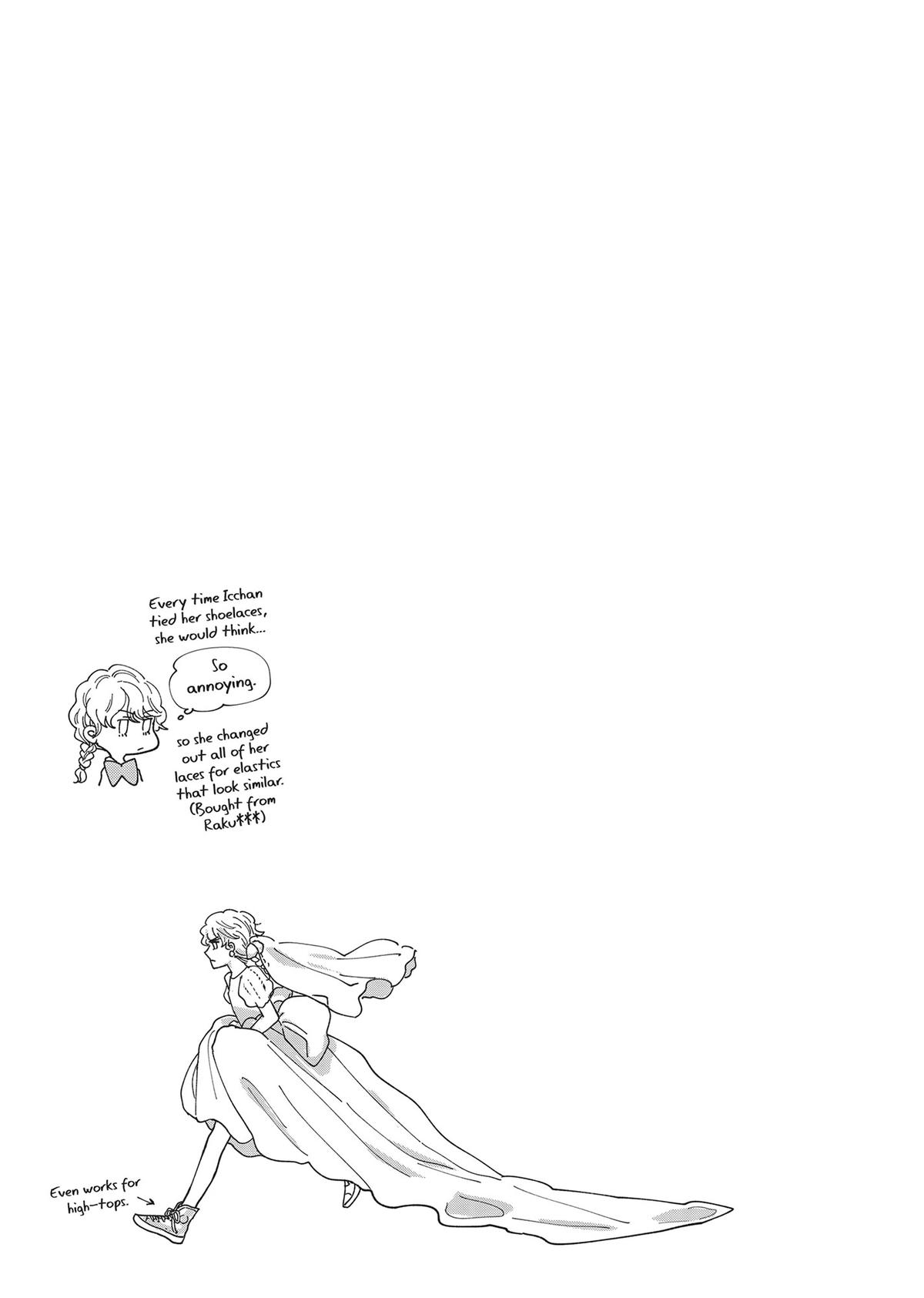 Gene Bride Chapter 1 - Page 53