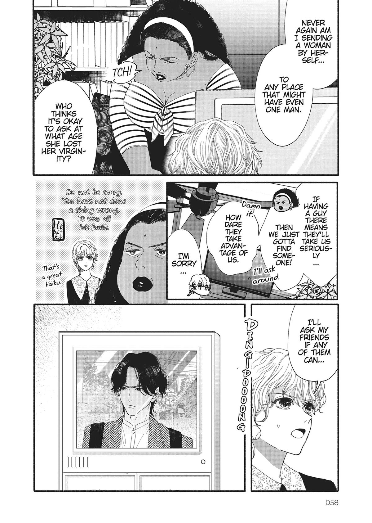 Gene Bride Chapter 2 - Page 4