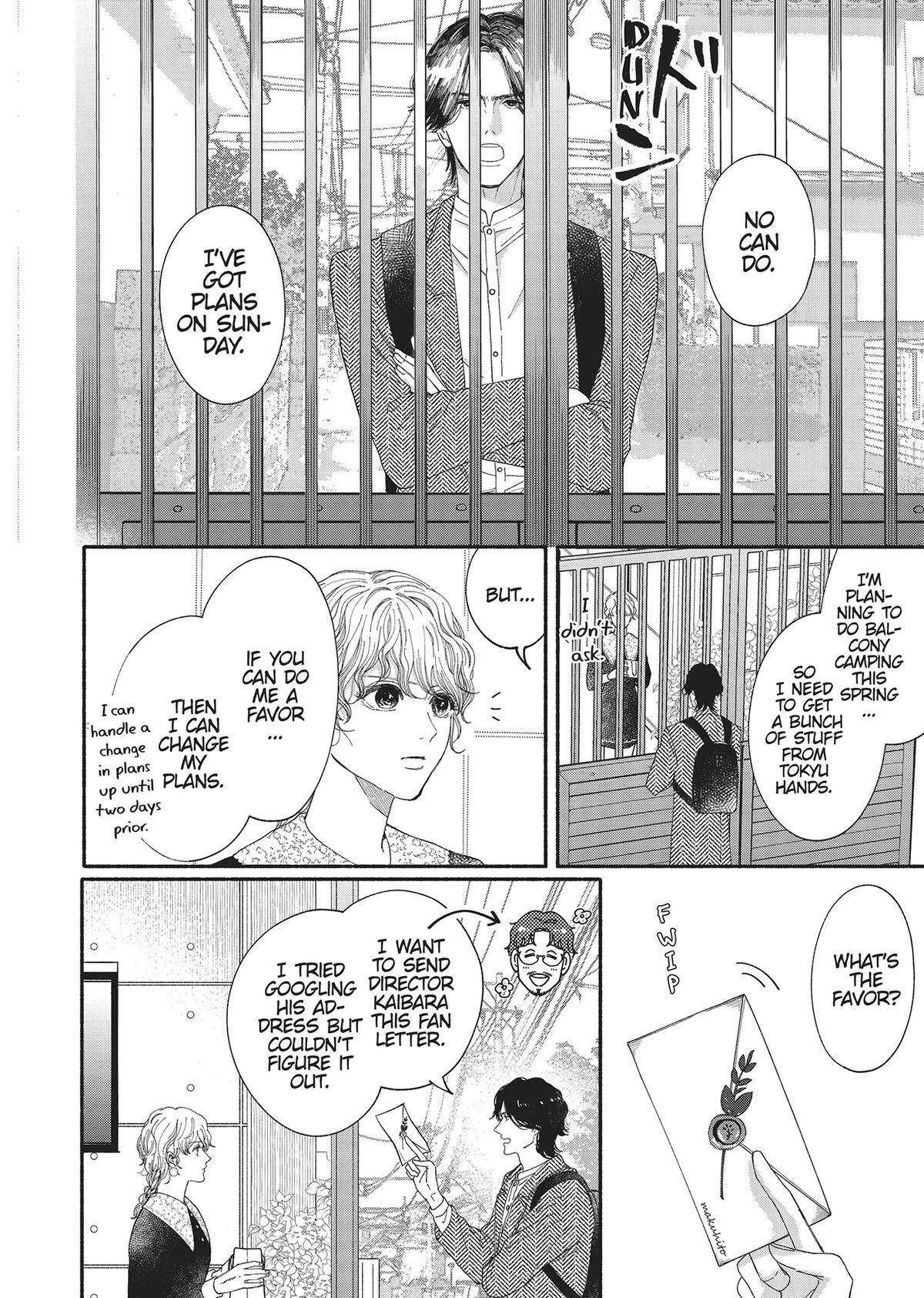 Gene Bride Chapter 2 - Page 6