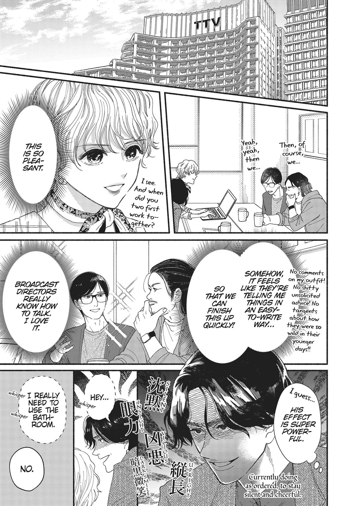 Gene Bride Chapter 2 - Page 9