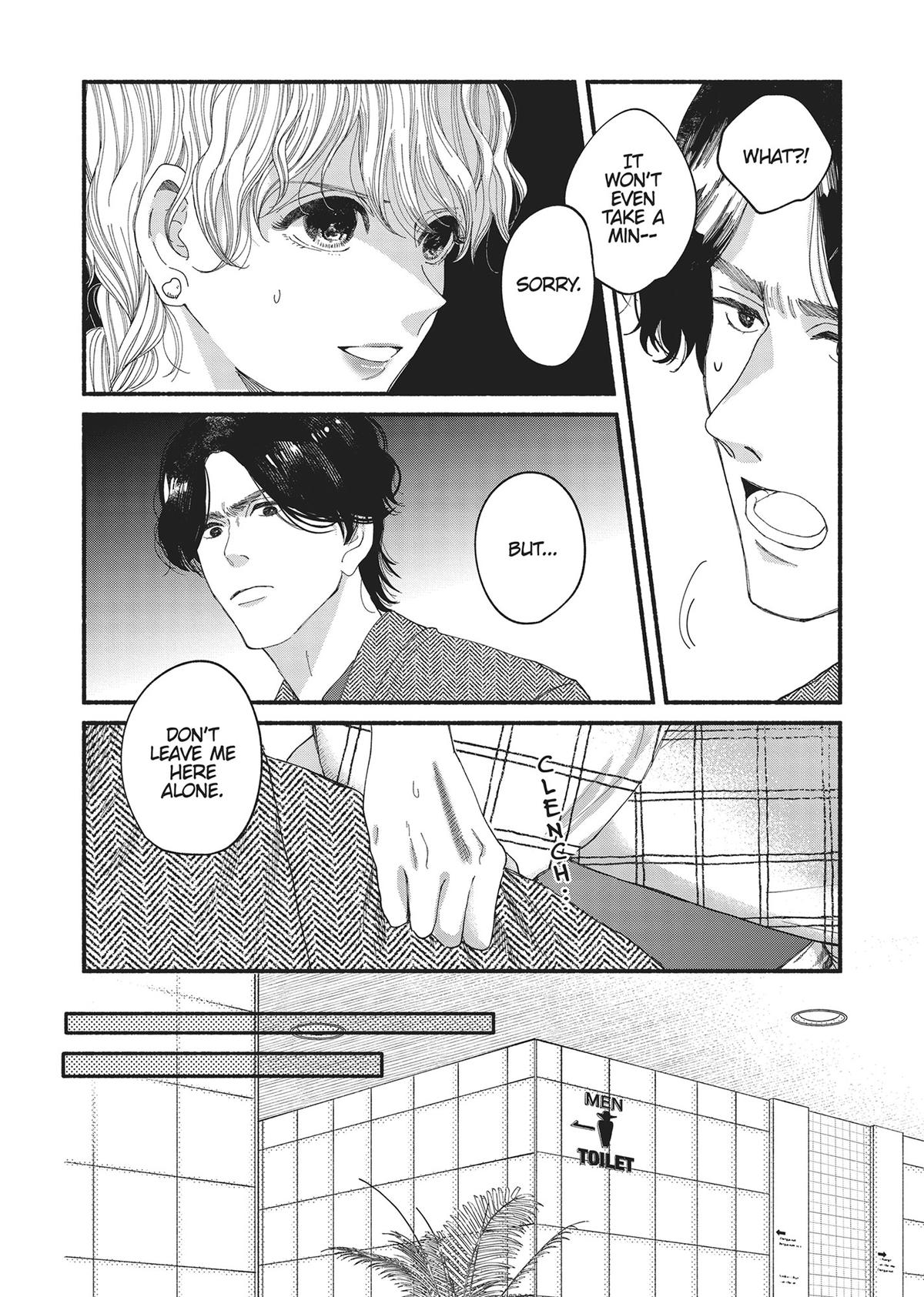 Gene Bride Chapter 2 - Page 10