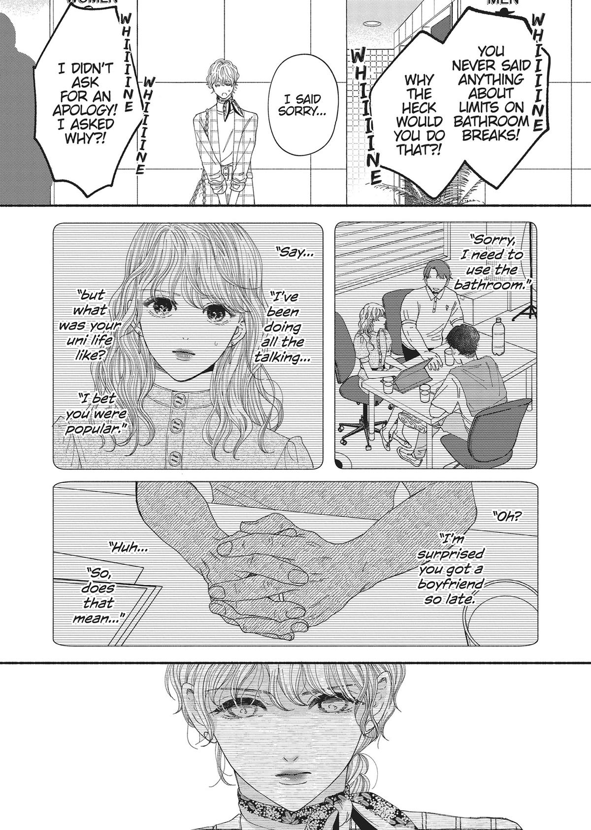 Gene Bride Chapter 2 - Page 11