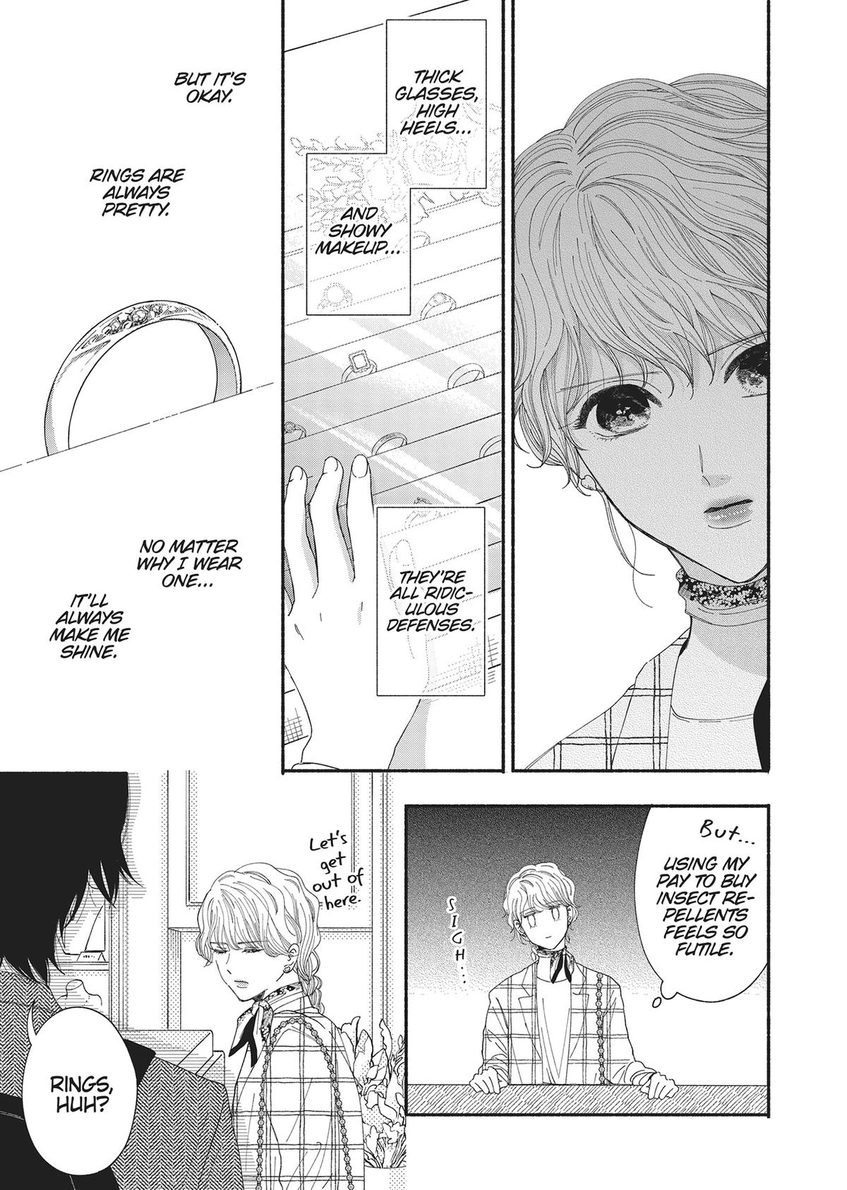 Gene Bride Chapter 2 - Page 13