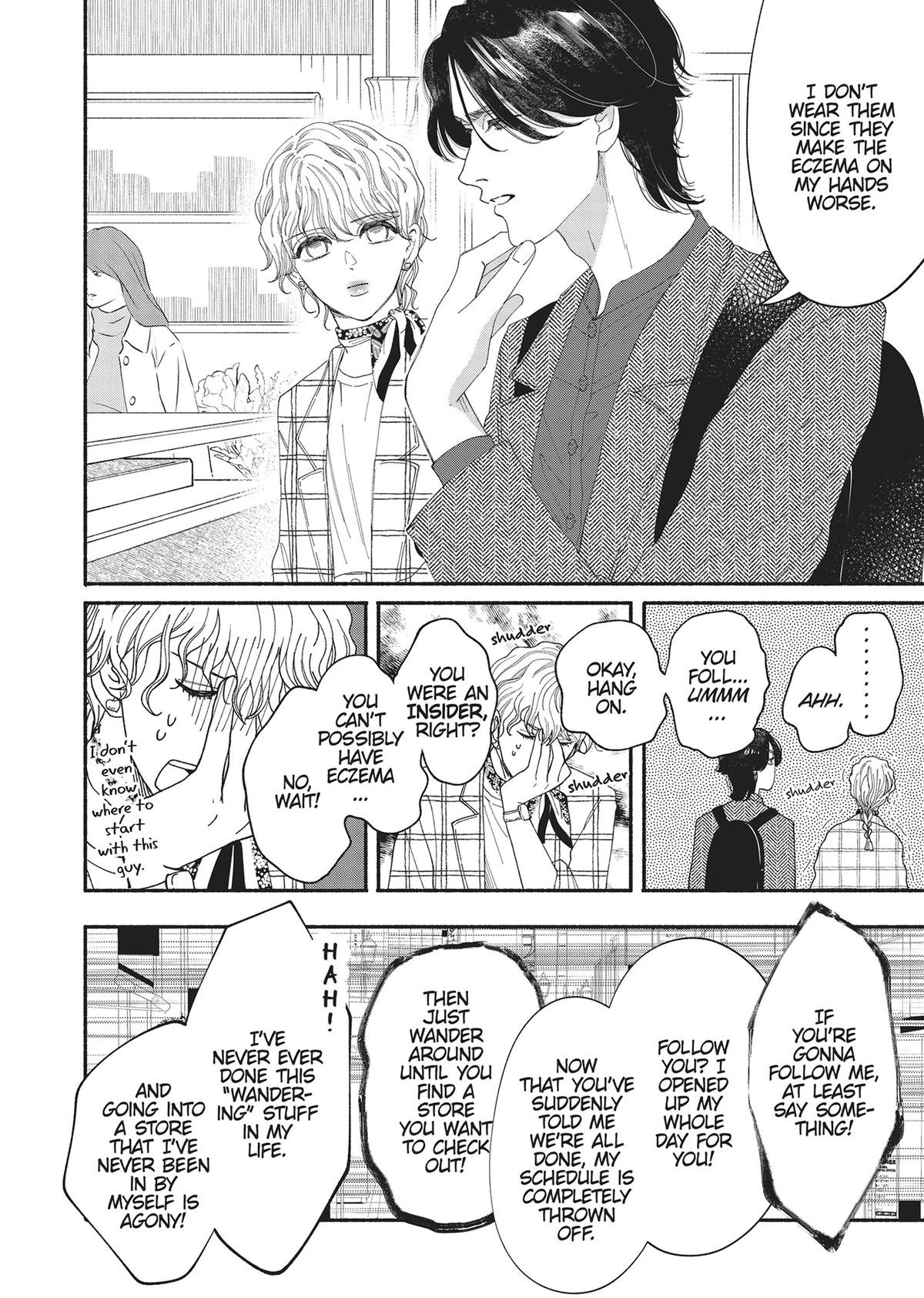 Gene Bride Chapter 2 - Page 14