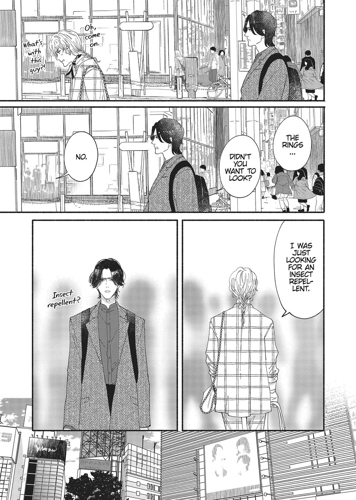 Gene Bride Chapter 2 - Page 15