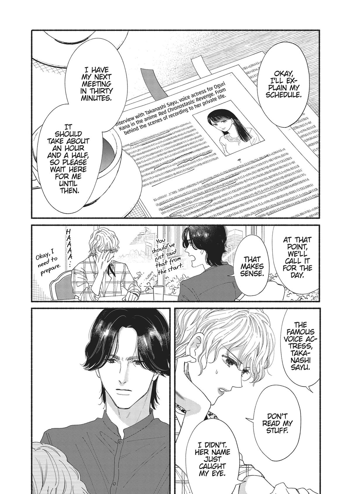 Gene Bride Chapter 2 - Page 16