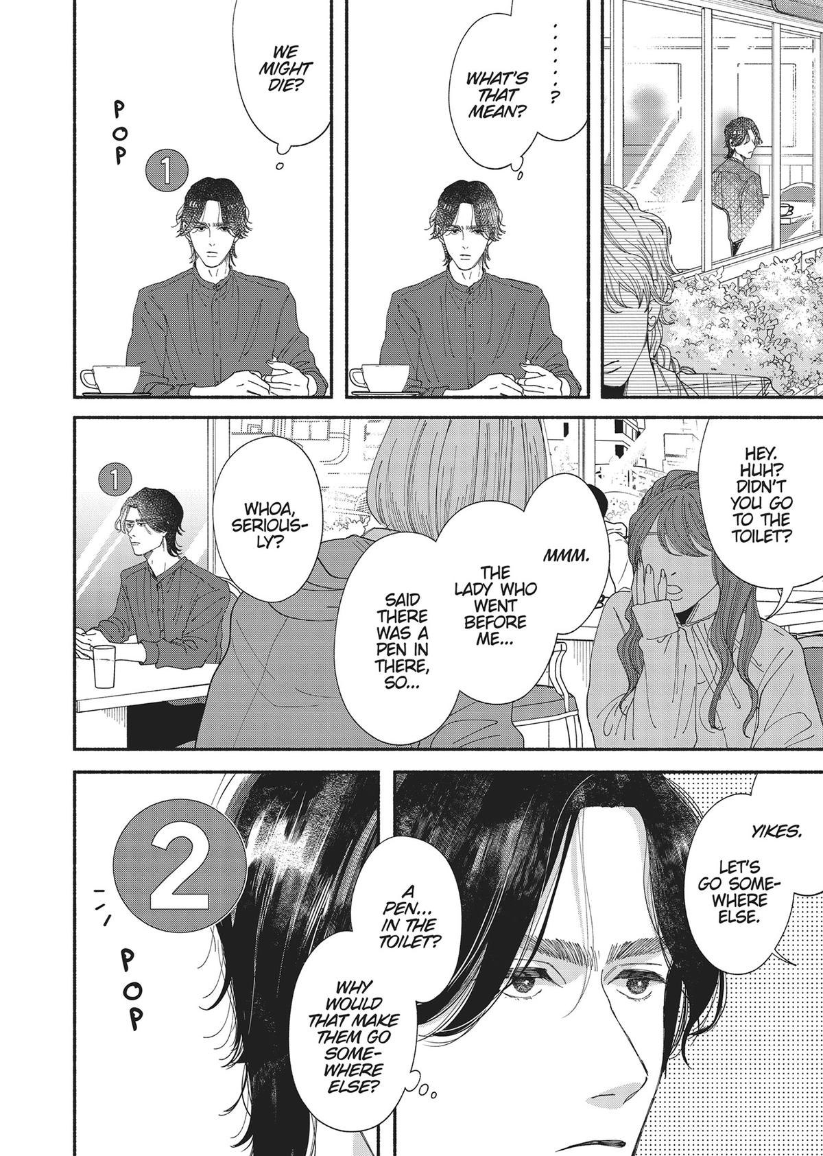 Gene Bride Chapter 2 - Page 20