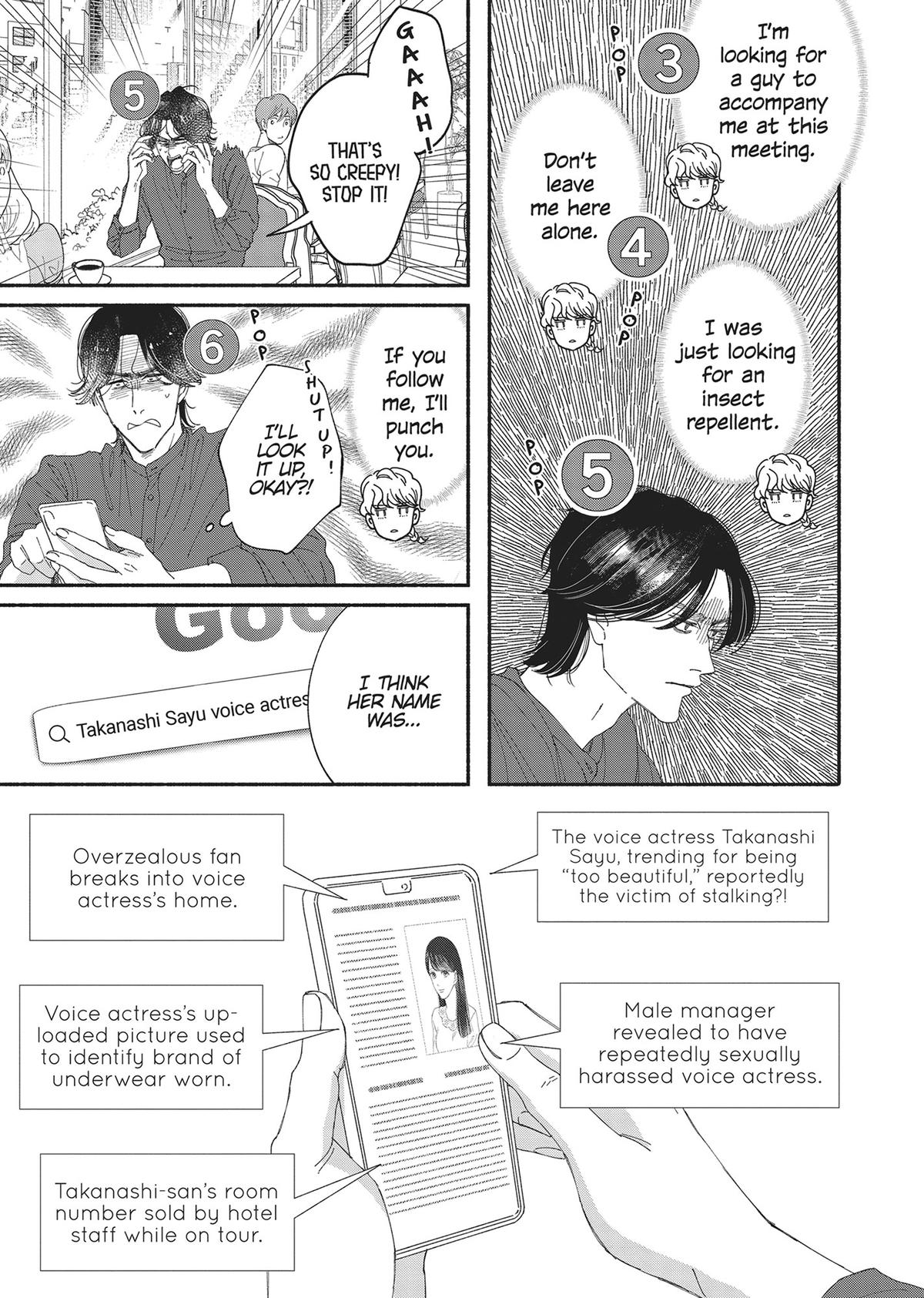 Gene Bride Chapter 2 - Page 21