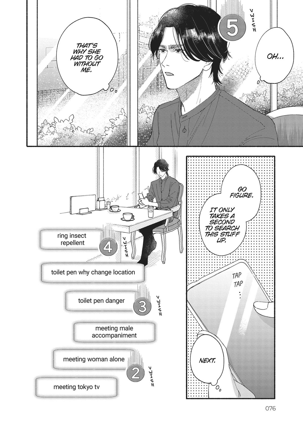 Gene Bride Chapter 2 - Page 22