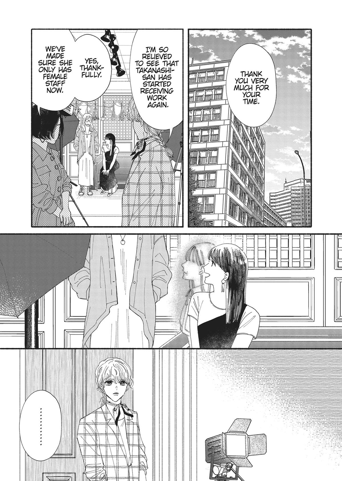 Gene Bride Chapter 2 - Page 23