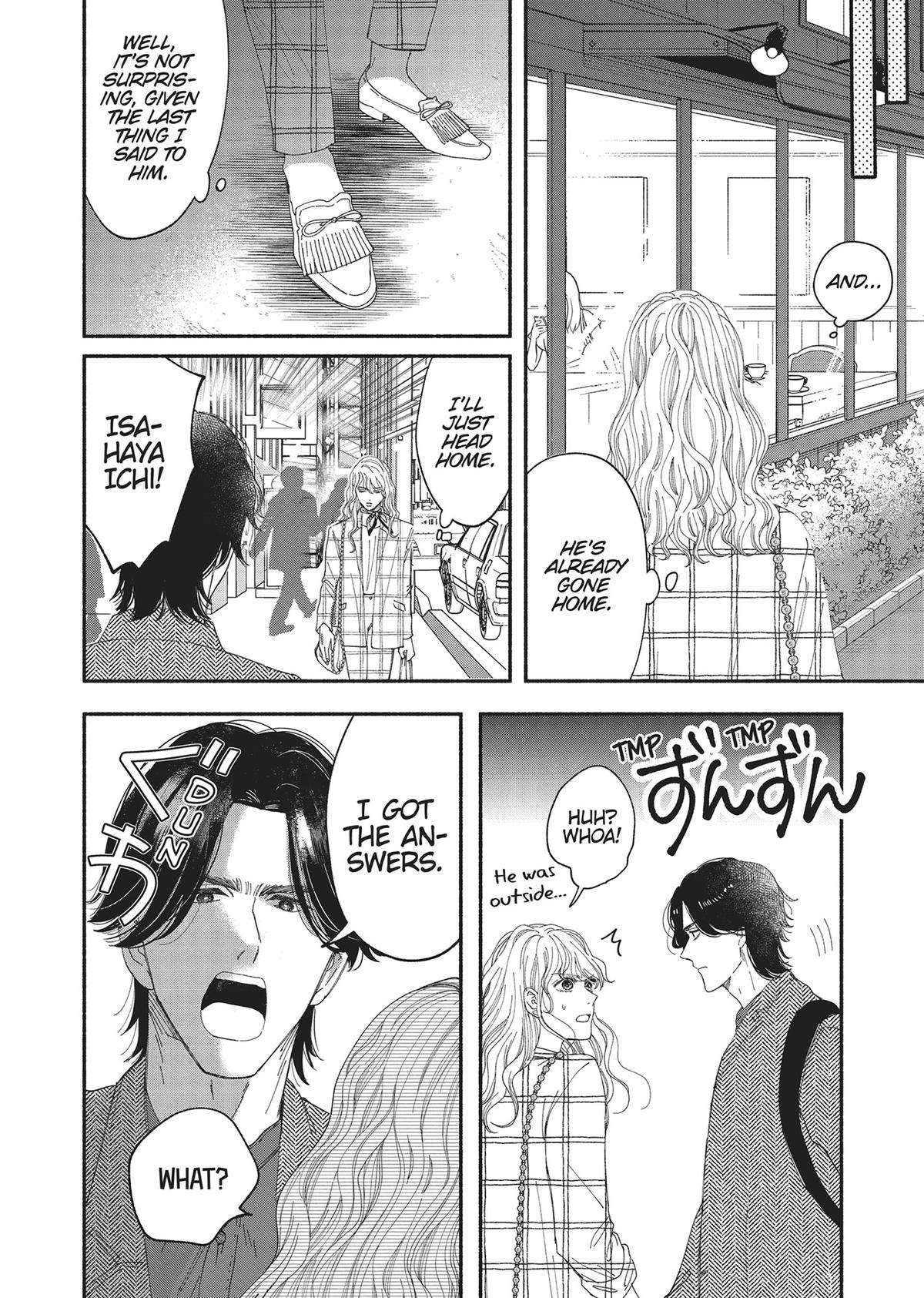 Gene Bride Chapter 2 - Page 24