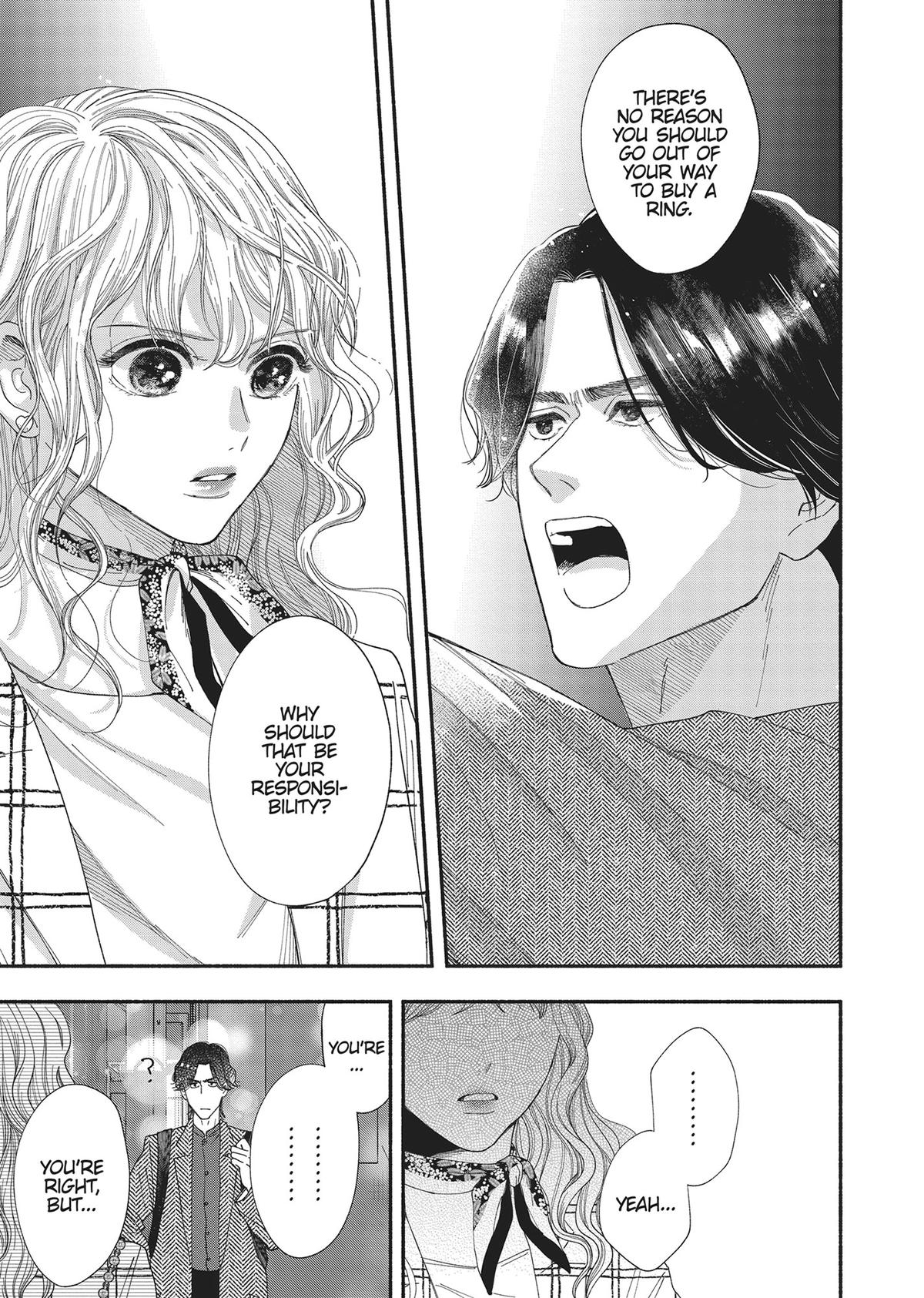 Gene Bride Chapter 2 - Page 27