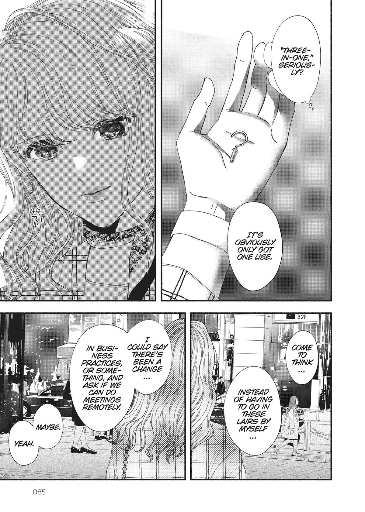 Gene Bride Chapter 2 - Page 31