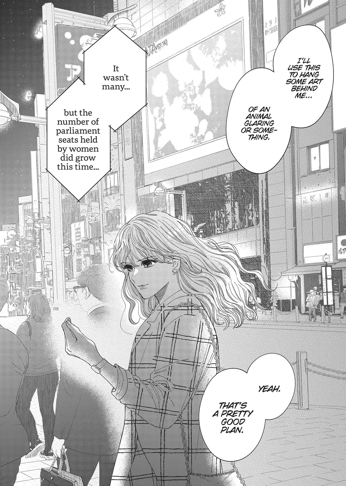 Gene Bride Chapter 2 - Page 32