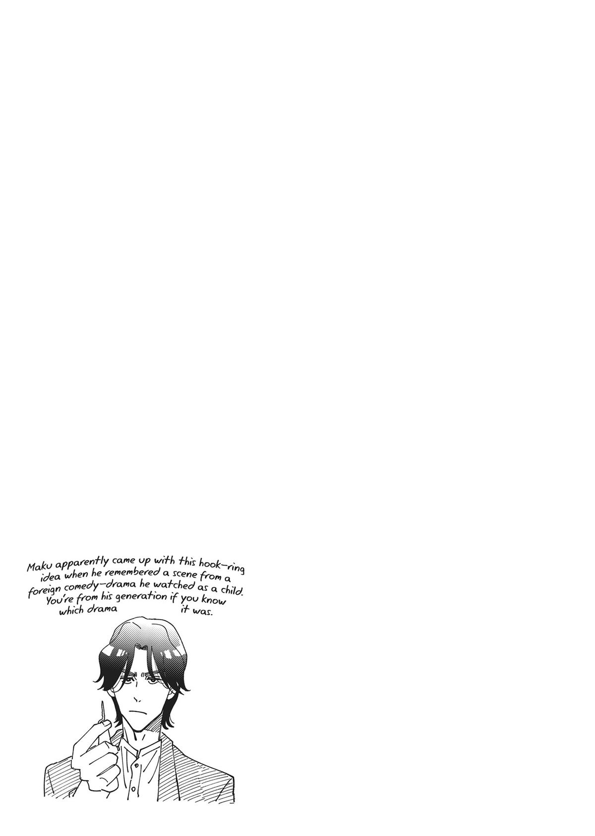 Gene Bride Chapter 2 - Page 33