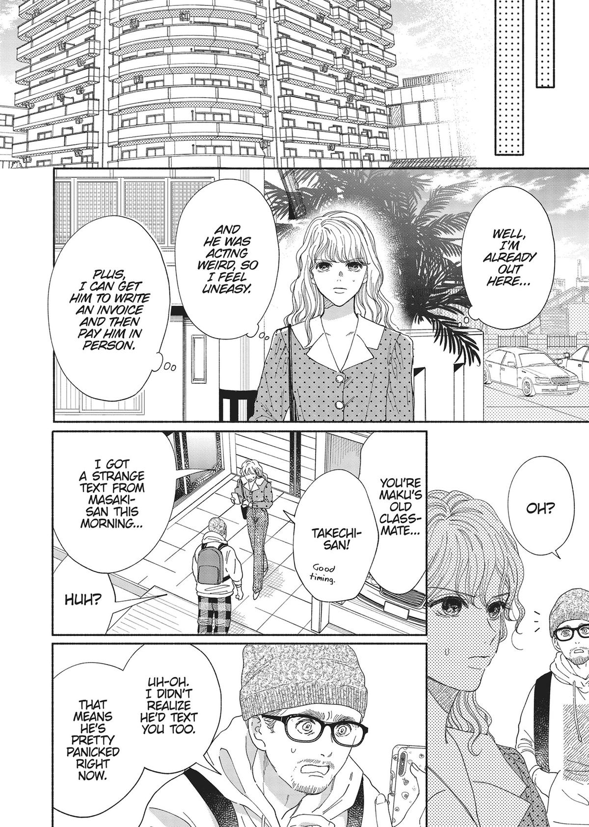 Gene Bride Chapter 3 - Page 4