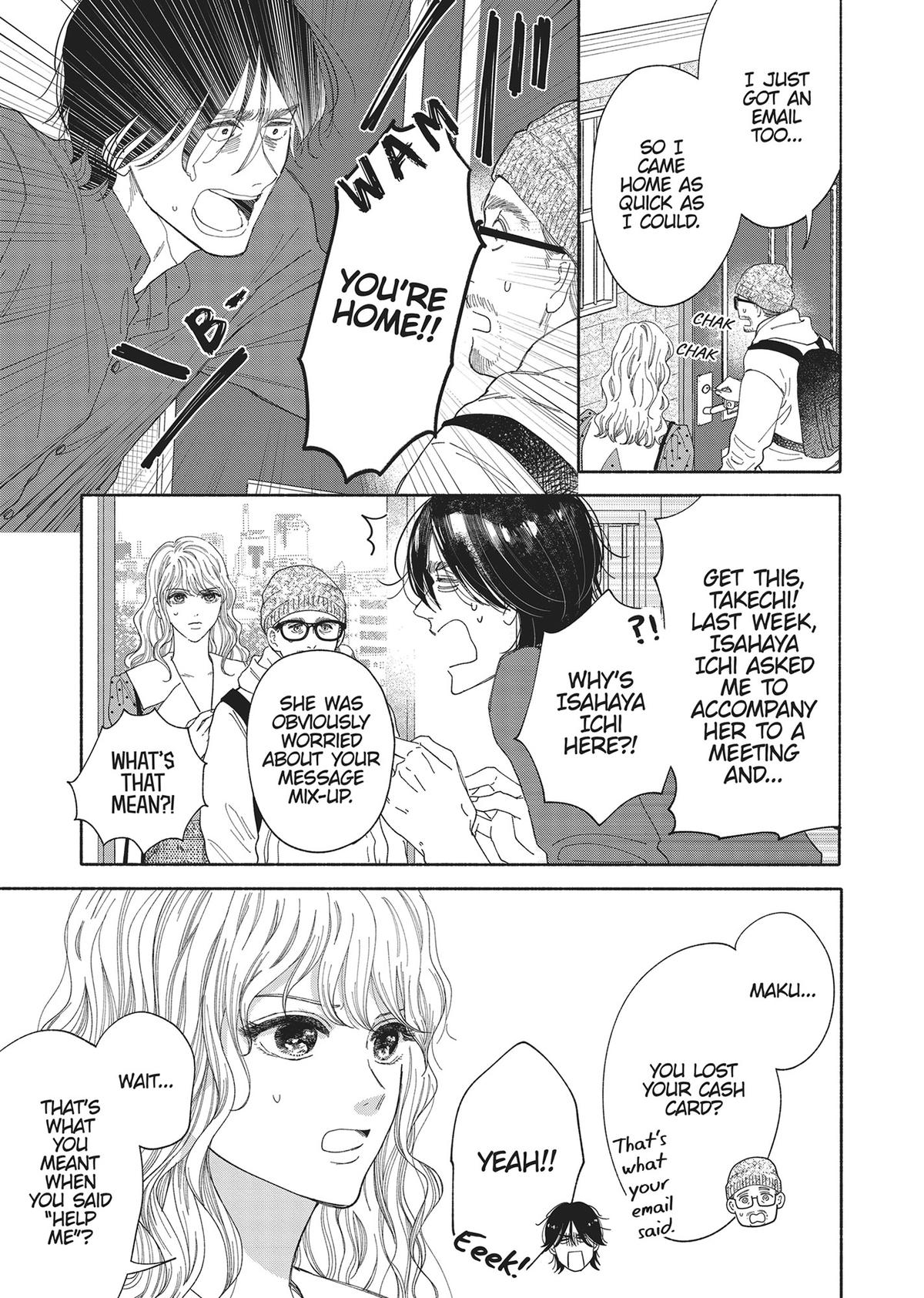 Gene Bride Chapter 3 - Page 5