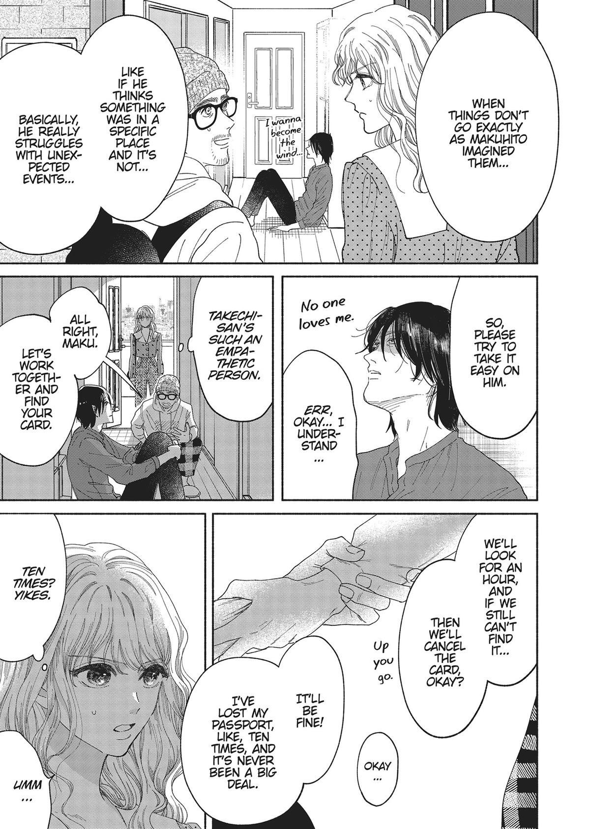 Gene Bride Chapter 3 - Page 7