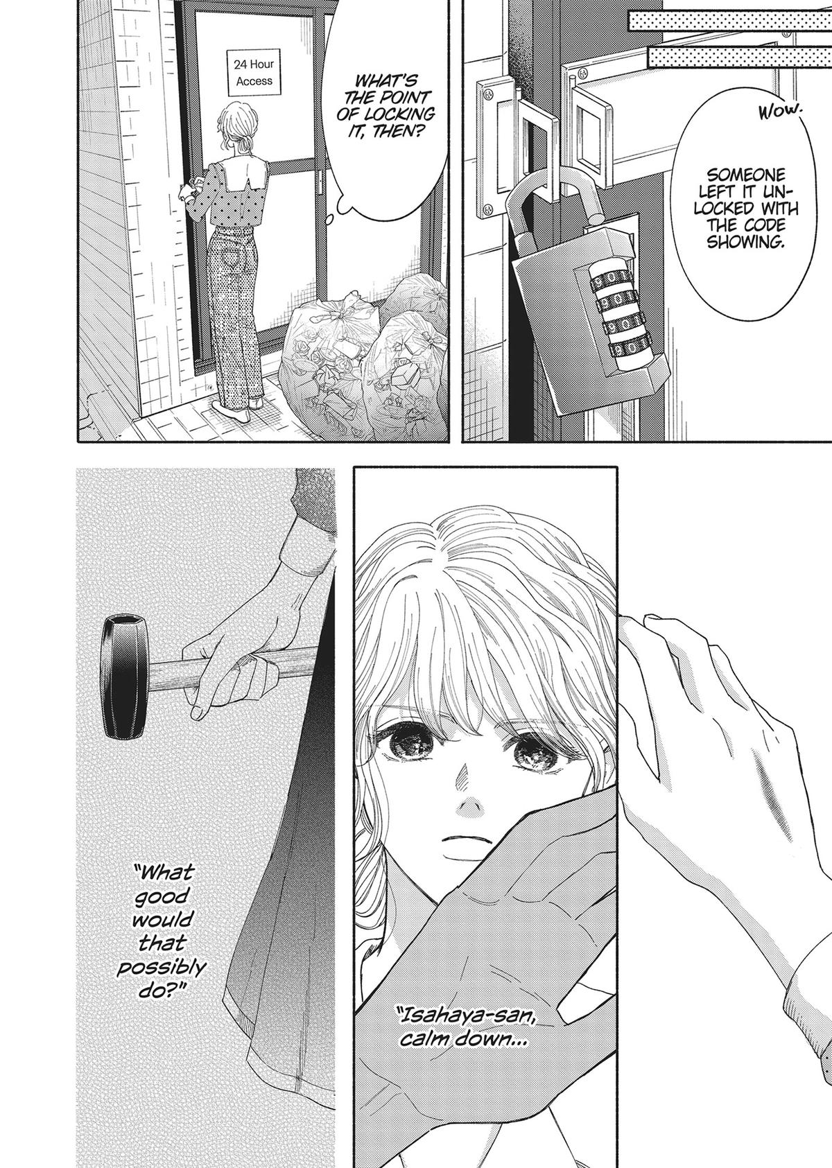 Gene Bride Chapter 3 - Page 14