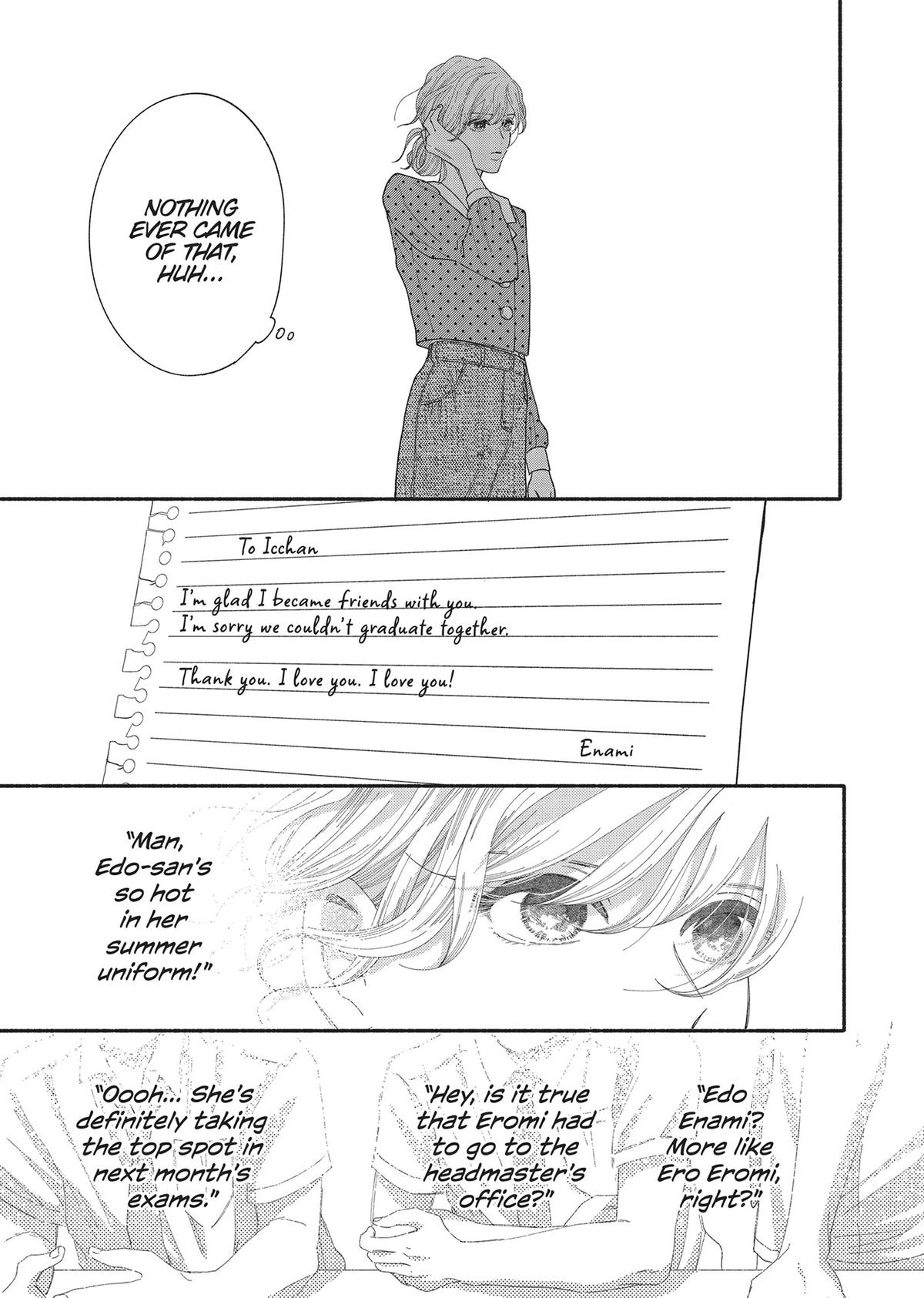 Gene Bride Chapter 3 - Page 15