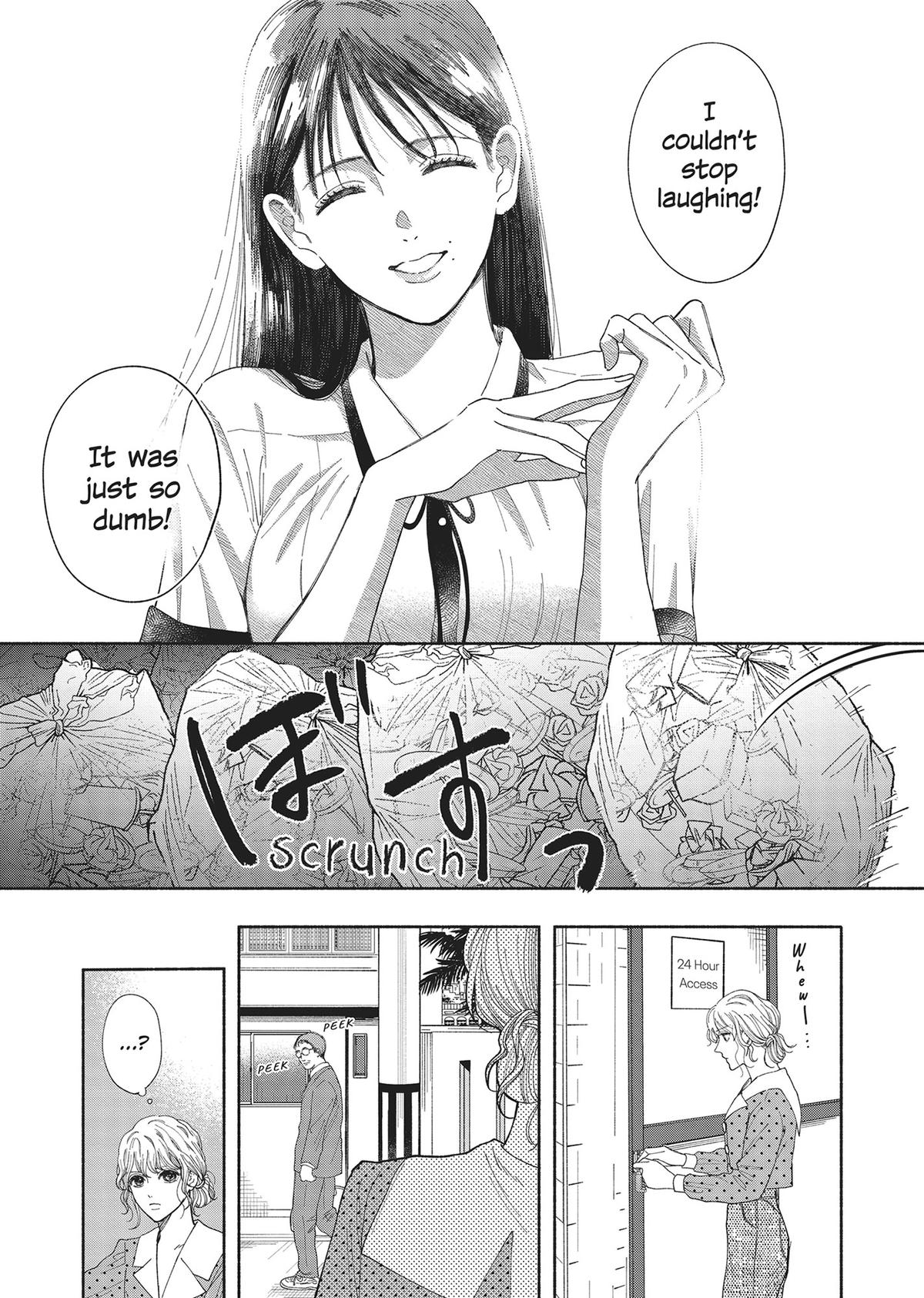 Gene Bride Chapter 3 - Page 17