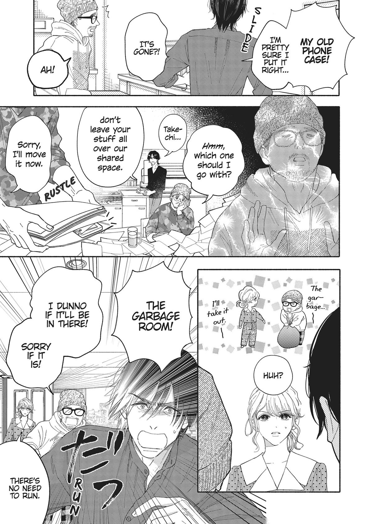 Gene Bride Chapter 3 - Page 19