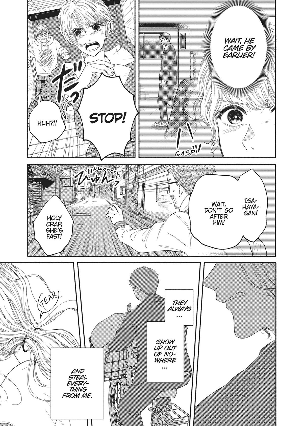 Gene Bride Chapter 3 - Page 21