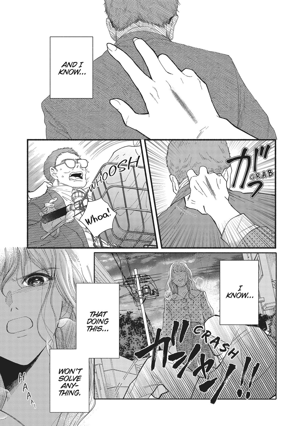 Gene Bride Chapter 3 - Page 25